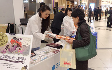 【CSRレポート】千葉県で実施された「春のあんしんネット・新学期一斉行動」でブースを出展しました