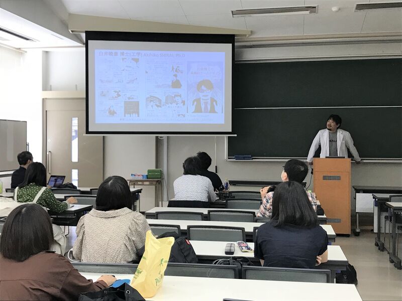 VTuberで学ぶ！－2018年度千葉大学共同授業がスタートしました－