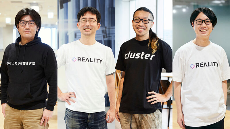 「REALITY」×「cluster」 アバター連携で広がるバーチャル体験の可能性