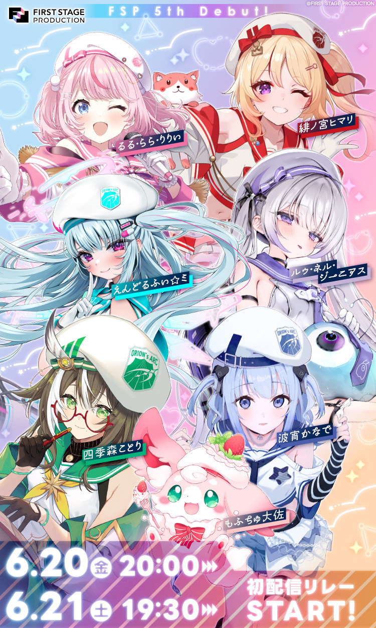 FIRST STAGE PRODUCTION、5期生タレントデビュー！