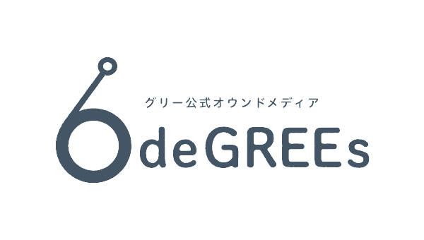 【CSRレポート】グリーが中学生、高校生向けの情報モラル教材を全国に20万部配布 - インターネット上での炎上事件をテーマに、情報教育に活用できる教材を作成 -