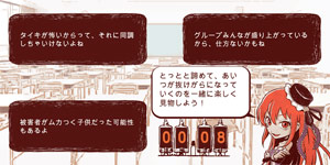 アプリ画面2